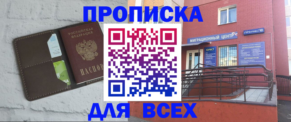 регистрация для школы в Мелеузе